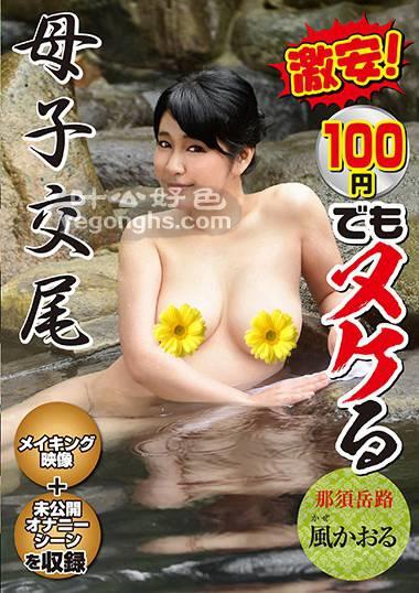 MBKD-022 