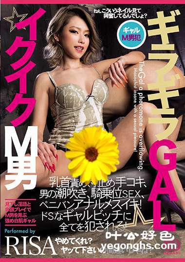 MGMJ-027 RISA(kirakira)