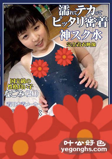 OKS-026kawaii