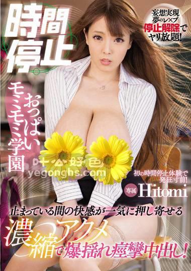 PPPD-818Hitomiͫͫ