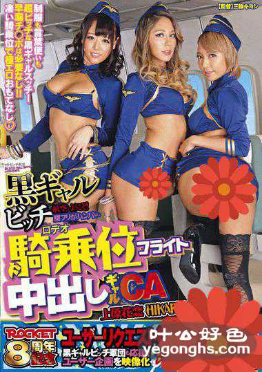 RCT-803ԭ,HIKARI,